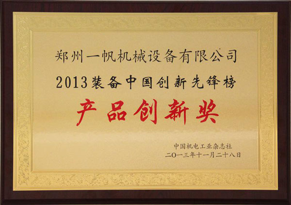 һ���Cе�s�@��2013�b���Ї��������h��